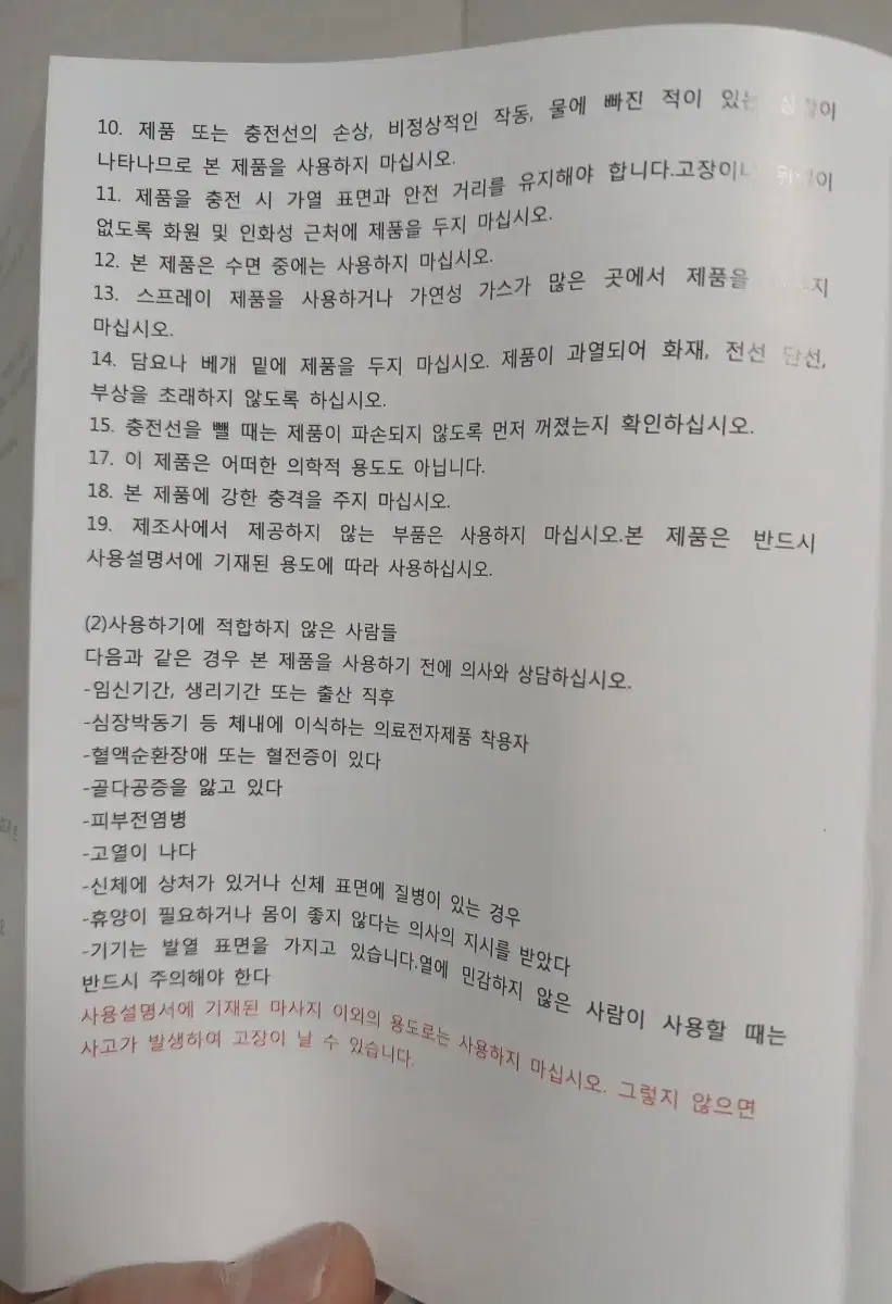 thumbnail-10
